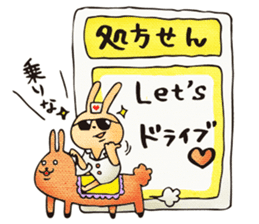 Pain, pain, go away! sticker #5005512