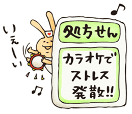 Pain, pain, go away! sticker #5005513