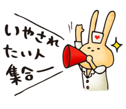 Pain, pain, go away! sticker #5005514