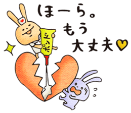 Pain, pain, go away! sticker #5005515