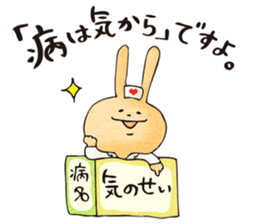 Pain, pain, go away! sticker #5005516