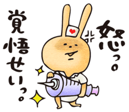 Pain, pain, go away! sticker #5005518