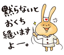 Pain, pain, go away! sticker #5005519