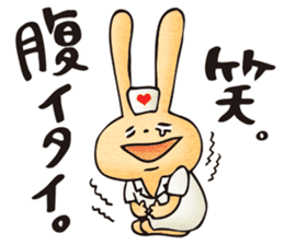 Pain, pain, go away! sticker #5005521