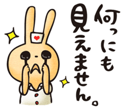 Pain, pain, go away! sticker #5005522