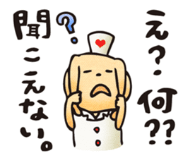 Pain, pain, go away! sticker #5005523