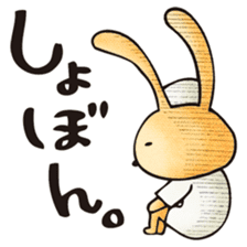 Pain, pain, go away! sticker #5005525