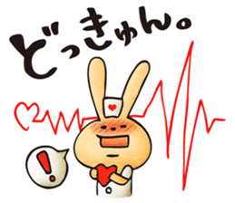 Pain, pain, go away! sticker #5005527