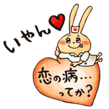 Pain, pain, go away! sticker #5005528