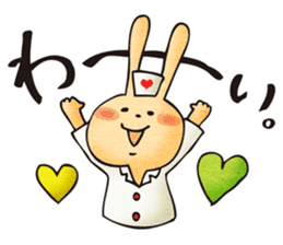 Pain, pain, go away! sticker #5005529