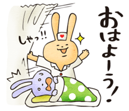 Pain, pain, go away! sticker #5005534