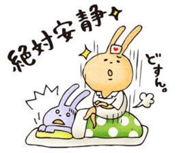 Pain, pain, go away! sticker #5005536