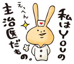 Pain, pain, go away! sticker #5005537