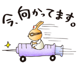 Pain, pain, go away! sticker #5005538