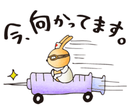 Pain, pain, go away! sticker #5005538