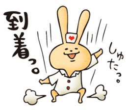 Pain, pain, go away! sticker #5005539