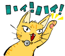 KYAN is a cat of share house. Vol.2 sticker #5005582