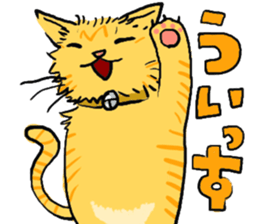 KYAN is a cat of share house. Vol.2 sticker #5005583
