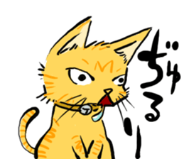 KYAN is a cat of share house. Vol.2 sticker #5005585