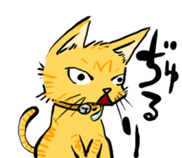 KYAN is a cat of share house. Vol.2 sticker #5005585