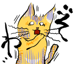 KYAN is a cat of share house. Vol.2 sticker #5005589