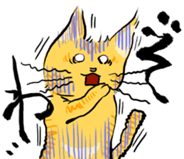 KYAN is a cat of share house. Vol.2 sticker #5005589