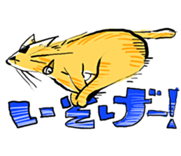 KYAN is a cat of share house. Vol.2 sticker #5005590