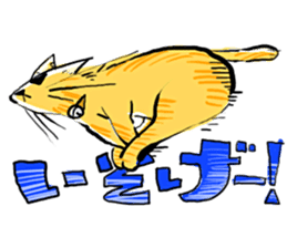 KYAN is a cat of share house. Vol.2 sticker #5005590