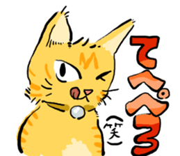 KYAN is a cat of share house. Vol.2 sticker #5005591