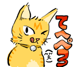 KYAN is a cat of share house. Vol.2 sticker #5005591