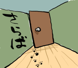 KYAN is a cat of share house. Vol.2 sticker #5005592