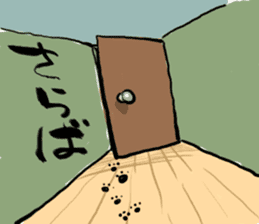 KYAN is a cat of share house. Vol.2 sticker #5005592