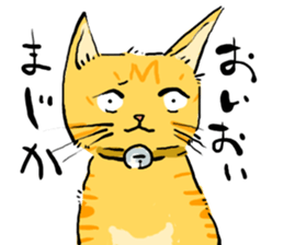 KYAN is a cat of share house. Vol.2 sticker #5005593