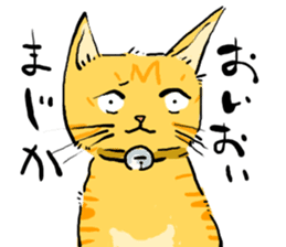 KYAN is a cat of share house. Vol.2 sticker #5005593