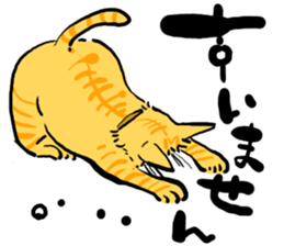 KYAN is a cat of share house. Vol.2 sticker #5005595