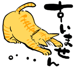 KYAN is a cat of share house. Vol.2 sticker #5005595