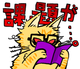 KYAN is a cat of share house. Vol.2 sticker #5005597