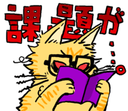 KYAN is a cat of share house. Vol.2 sticker #5005597