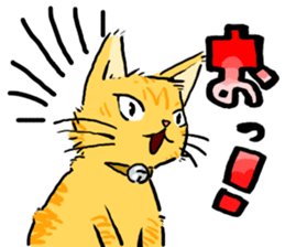 KYAN is a cat of share house. Vol.2 sticker #5005598