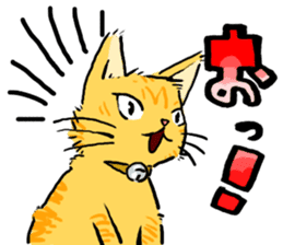 KYAN is a cat of share house. Vol.2 sticker #5005598