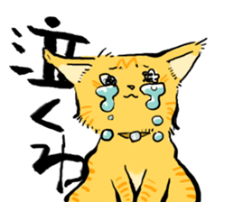 KYAN is a cat of share house. Vol.2 sticker #5005599