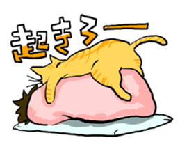 KYAN is a cat of share house. Vol.2 sticker #5005601