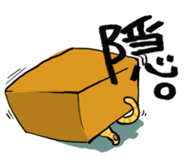 KYAN is a cat of share house. Vol.2 sticker #5005602