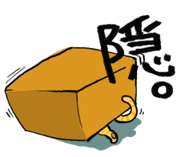 KYAN is a cat of share house. Vol.2 sticker #5005602