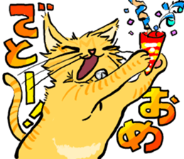 KYAN is a cat of share house. Vol.2 sticker #5005603