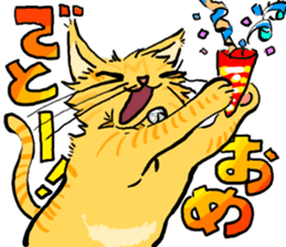 KYAN is a cat of share house. Vol.2 sticker #5005603