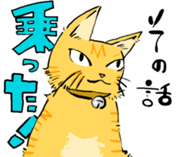 KYAN is a cat of share house. Vol.2 sticker #5005604