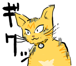 KYAN is a cat of share house. Vol.2 sticker #5005605