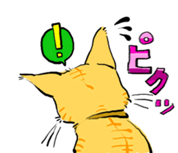 KYAN is a cat of share house. Vol.2 sticker #5005606