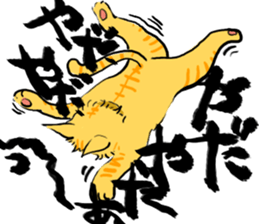 KYAN is a cat of share house. Vol.2 sticker #5005608